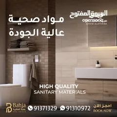  10 شقق للبيع بطابقين في مجمع غيم العذيبة l Duplex Apartments For Sale in Al Azaiba