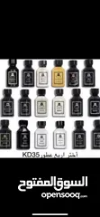  15 عطور عربيه وفرنسيه تستر اصلي