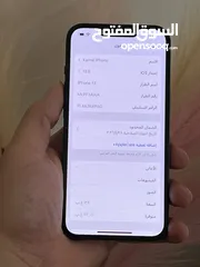  2 ايفون 13بحالة الجديد بطارية100شرق اوسط كامل اغراضه استخدام شهرين فقط