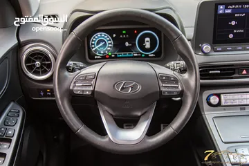  16 Hyundai kona 2022 Full electric   السيارة وارد و كفالة الشركة و قطعت مسافة 15,000 كم فقط