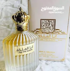  8 عطر أنا الملكة للنساء ولا أروع...  #أطلبه الأن قبل نفاذ الكمية...  #سارعوا بالطلب...