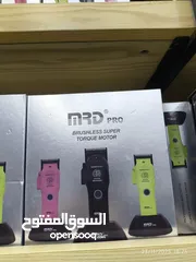  1 ماكنة MRD اصلي قوة مطور 7،200 دورة احترافية لكل حلاق