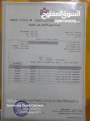  5 عبد المعطي