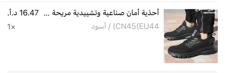  9 حذاء رجالي  حذاء امان   مضاد للانزلاق و مقاوم للثقوب  safety