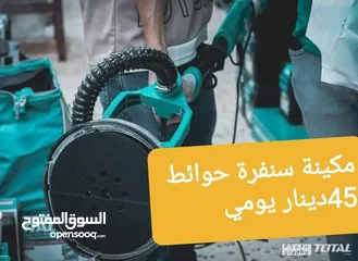  22 بضاعه مشكله كل شي شغال