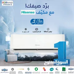  1 اقساط بدون دفعه اولى ( مكيف هايسنس Air Condition Hisense 1 طن )