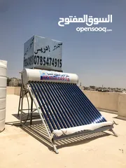  22 مصنع سمير ادريس للسخانات الشمسية