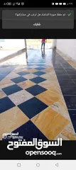  1 ابو صقر لأجلي البلاط والرخام والجرانيت والبوكسي وتنضيف السرميك والبورسلان