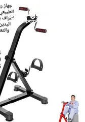  2 جهاز تمرين للذراع والساق -جهاز تمارين بدواسة محمولة - معدات لياقة لكبار السن دراجة تمارين بدواسة