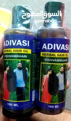  1 Aadivasi herbal hair oil vishvambhari