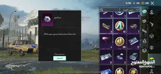  10 حساب ببجي عالمية لفل 74