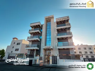  30 شقة فاخرة للبيع في حي الكرسي/ مشروع الكرسي 16 ( إسكان المنصور )