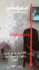  6 شجر اللوز الصناعي اقرب للطبيعي نيلي ابيض زهر