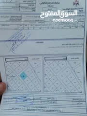  2 للبيع قطعة أرض 1150 م في القسطل شارعين مميزه