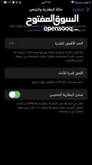  2 ايفون 8 بلس 256 بسعر ايفون 6