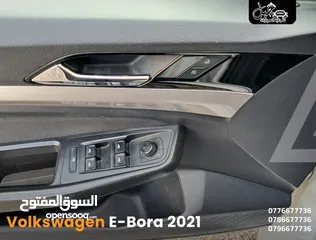  20 فولكسفاجن اي-بورا 2021 بطاريه كبيره كاش أو أقساط بأقل الأسعار