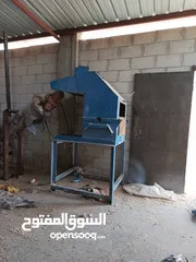  1 جاروشه اعلاف