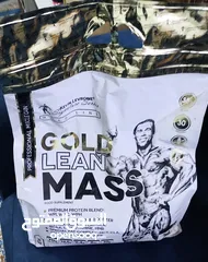  1 مكمل غذائي gold lean mass