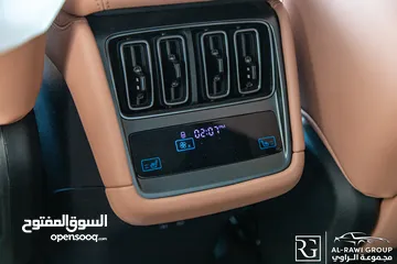  22 الان لدى مجموعة الراوي لتجارة السيارات   Byd Song L 2024 excellent   كهربائية بالكامل