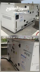  5 مولد كهرباء 70kva