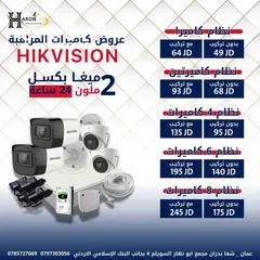  1 نظام 4 كاميرات هيك فيجن الاصلي ملون 24 ساعه ابفضل سعر وكفاله سنتين