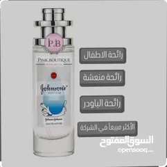  1 عطر جونسون للأطفال