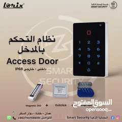  1 حرق اسعار نظام التحكم في الأبواب Tuya Access Door