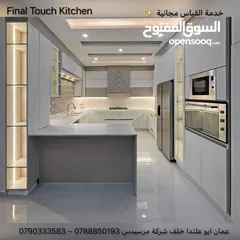  6 ‏مطبخ سادة