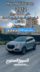  10 هونداي توسان 2012