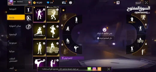  23 فري فاير حساب