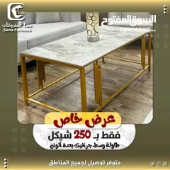  3 شركة سما للمفروشات عرض جديد على اطقم الكنب وغرف النوم والطاولات بفروعها الخليل جبل ابو رمان والفرع ا