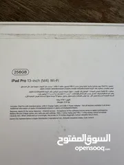  2 iPad pro 13 inch m4 2024 - ايباد برو 13 انش m4