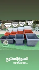  27 قواوير زراعية بسعر الجمله