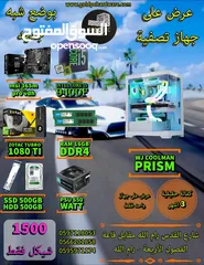  5 كمبيوتر محمول جميع القطع الأصلية