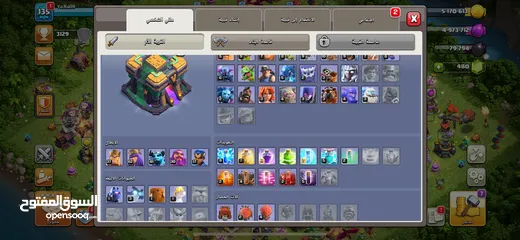  1 كلاس اف كلانس تاون 14شبه ماكس ب 30 دينار