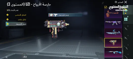  15 حساب ببجي للبيع او لتبديل بحساب فري فاير