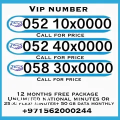  18 VIP NUMBER FOR SALE