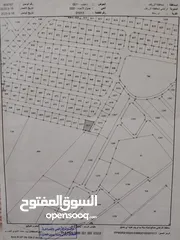  1 ارض للبيع في ام رمانة