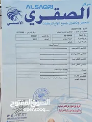  10 بريوس 2017 بدون فتحة