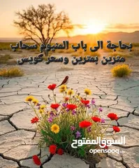  1 بحاجة باب المنيوم