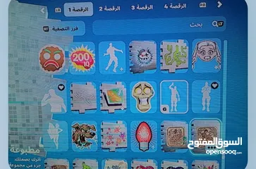  21 بيع حساب فورت نايت فيه جلاكسي اقرأ الوصف مهم جدا جدا جدا وترا الحساب نادر الوصففففف كهممممممممممممم