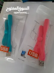  3 مروحة USB صغيرة وخفيفة، تشتغل على أي باور بنك أو شاحن.