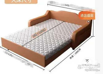  2 سرير وكنبة في نفس الوقت