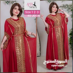  19 ملابس نسائية بالأردن