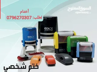  5 كروت وفواتير برشور تصويرية ملون