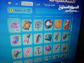  13 حساب فورت نايت ps4 للبيع بسعر 25 دينار قابل للتفاوض