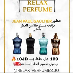  2 عطور RELAX PERFUME الأقوى في المملكه