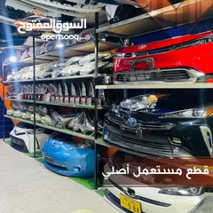  11 قطع مياكنيك والبودي وبطاريات الهايبرد ومحركات اصليه مستعمل يابانيه بحالة ممتازه تويوتا بريوس ونسيان