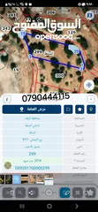  1 ارض للبيع السلط منطقة زي جميع الخدمات