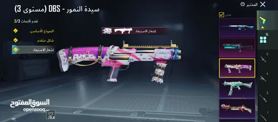  4 حساب ببجي القراء الوصف